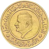 Medal - Productive Workers in the Social Insurance Institution