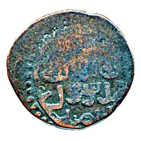 Jital - ‘Ala al-din Muhammad 'Muhammad II of Khwarezm' Kurzuwan mint