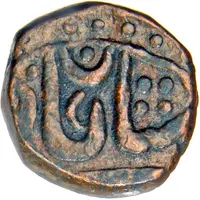 1/2 Anna - Ahalya Bai Sahiba Holkar
