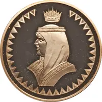 CBB Medal - Hamad National Charter