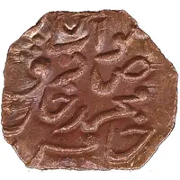 1 Paisa - Sadiq Muhammad Khan V