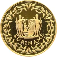 100 000 Gulden Bridge Suriname River