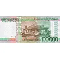 100 000 Kip