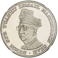 1 Ringgit - Agong IV National Bank