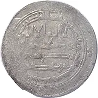 Dirham - Adud al-Dawla Shiraz mint - Rukn al-dawla as overlord