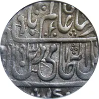 1 Rupee - Shah Alam II [Mahadji Rao]