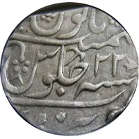 1 Rupee - Shah Alam II [Mahadji Rao]