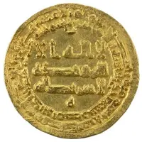 1 Dinar - Harun Misr