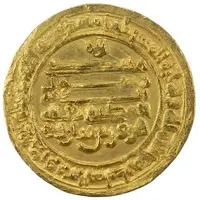 1 Dinar - Harun Misr