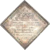 Medal - Imperial comission Hamburg