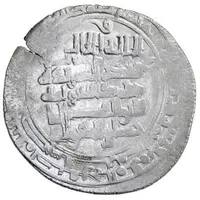 1 Dirham - Abu Fadl Badran & Mu'tamid al-Dawla