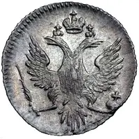 2 Kopecks - Elizabeth Krasny