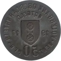 50 Pfennig - Oberlahnstein