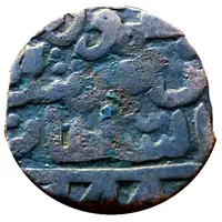 1 Gani - Mahmud Shah Bahmani