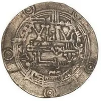 Dirham - al-Mundhir