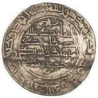 Dirham - al-Mundhir