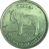 Medal - Pionirska dolina zoo Equus burchellii