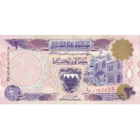 20 Dinars
