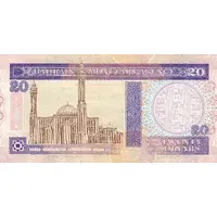 20 Dinars