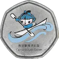 Token - Mascots of the Games of the XXIX Olympiad Beibei - Canoe/Kayak-Slalom/Water Polo