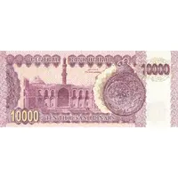 10 000 Dinars
