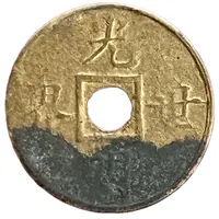 Charm - World of Brightness Boo-Guwang