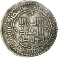 Dirham - al-Musta'sim