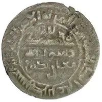 1 Fals - Mansur b. Ahmad Citing Nasr b. 'Ali