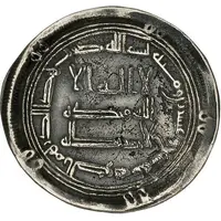 1 Dirham - Anonymous