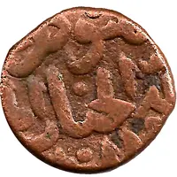 1 Gani - Mahmud Shah Bahmani