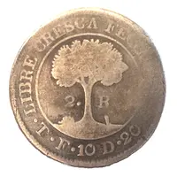 2 Reales Honduras