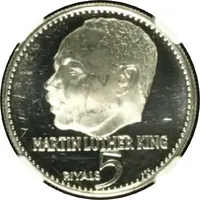 5 Riyals - Rashid Martin Luther King