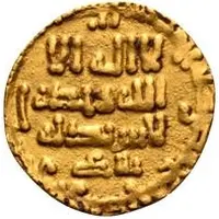 Dinar - Ibrahim II