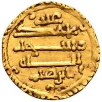 Dinar - Ibrahim II
