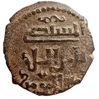 Fals - al-Salih Isma’il - Citing al-Mustadi