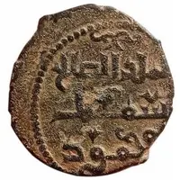 Fals - al-Salih Isma’il - Citing al-Mustadi