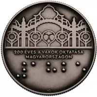 3000 Forint 200th Anniversary of Education for the Blind in Hungary