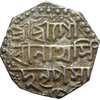1/2 Rupee - Gaurinath Singha