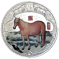 Token - Year of the Horse