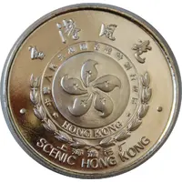 Medallion - Hopewell 合和大廈