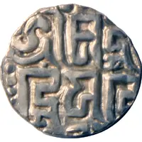 Mashaka - Gangeya Deva Kalachuris of Tripuri