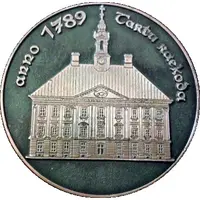 Medal - Tartu raekoda