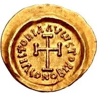 1 Tremissis In the name of Heraclius, Realistic bust, regular head without stars