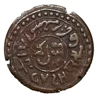 61/4 Cash-Dewan Purnaiya