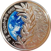 5 Lari Earth Day 2021