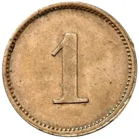 1 Pfennig - Wilhelm I Pattern
