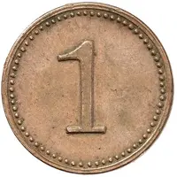 1 Pfennig - Wilhelm I Pattern