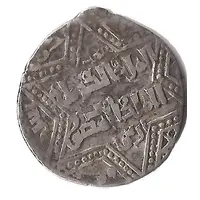 Dirham - Nasir al-Din Artuq Arslan