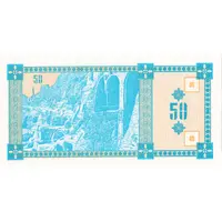 50 Kuponi digit '1' in denominator