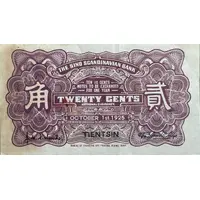 20 Cents The Sino-Scandinavian Bank